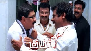 Kuruvi | Kuruvi Tamil Movie scenes | Vijay Challenges Suman | Vijay goes to Kadapa |Vijay Mass scene