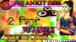 2 Kilo Perfume DJ RDX | Ajay Hooda||New song DJ ANKIT RDX 💞💕 SONG 2022