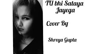 Tu Bhi Sataya jayega Row Cover |Vishal Mishra | Aly Goni |Jasmin Bhasin | VYRL Original