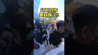 超爆笑~喬裝淺入鵝鵝94鵝鵝的同樂會!! 竟然都沒有被發現XD #重機女騎士