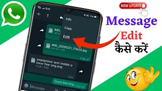 WhatsApp Message Edit Aur Change Kaise Kare | WhatsApp New Update | How To Edit WhatsApp Message