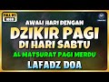 DZIKIR PAGI di HARI SABTU PEMBUKA PINTU REZEKI | ZIKIR PEMBUKA PINTU REZEKI | Dzikir Mustajab Pagi