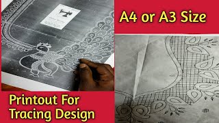 How to Trace aari design? A4 Sheet and A3 Sheet in Different