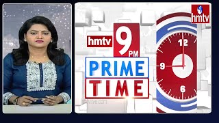 9PM Prime Time News | News Of The Day | 19-02-2023 | hmtv News