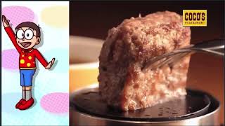 ココスcm ドラえもん ココスcm ドラえもん