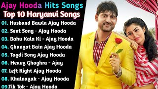 Ajay Hooda New Haryanvi Songs | New Haryanvi Jukebox 2021 | Ajay Hooda All Superhit Songs | New