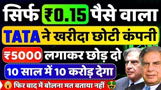 5 BEST STOCKS - घर खर्चे Dividend से हैं Best Stock to Buy now | Dividend paying stock | Long term