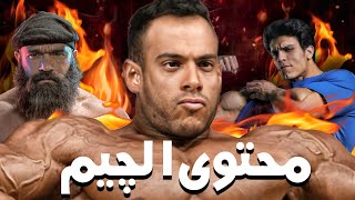 ازاى بتوع الجيم دمروا حياة الشباب؟ | gym content