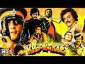 Khoon Ka Karz Full movie HD | Vinod Khanna, Sanjay Dutt, Rajinikanth | Bollywood Action Movies