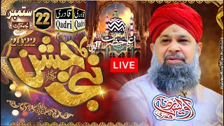 L I V E : Muhammad Owais Raza Qadri - Nabi Ka Jashan 2022 || 6th Road Rawalpindi