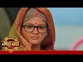 Gehna Jewar Ya Janjeer New Promo | 3 November | Alia Ka Sach Laya Gehna Ne | Gehna Serial