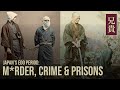 M*RDER, CRIME & PRISONS in Edo Period Japan