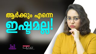 Motivation Malayalam Status | 29 | Loving Personality | Sreevidhya Santhosh