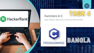 4 : Functions in C | Hackerrank C Solutions Bangla Tutorial