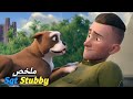 كلب مخلص 🐕 ينظم إلى الجيش مع صديقه ويقـ ـاتل بجانبه 💪 قصة حقيقية ‼️ ملخص فيلم Sgt Stubby