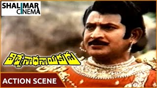 Viswanatha Nayakudu || Krishna Action Scene || Krishna, Jaya Prada || Shalimarcinema