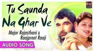 Tu Saunda Na Ghar Ve - Major Rajasthani ,Raajpreet Raaji - Superhit Punjabi Song - Priya Audio