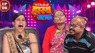 प्रसाद खांडेकर ने केली आजीच्या घरात चोरी | Maharashtrachi HasyaJatra | Episode 6 | Samir Choughule