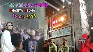 🕷the rocking spider band GHASIYA MEDHA  16-01-2025 📸🥁👑@SUJALGAMIT8877