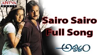 Sairo Sairo Full Song ll Adhrustam Movie ll Tarun, Rima Sen
