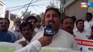 Dour Aslive - Sindh TV News