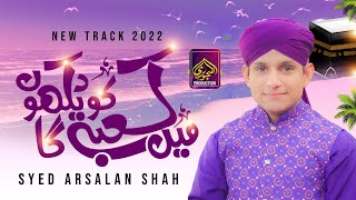 Hajj Kalam - Official Video | Syed Arsalan Shah | Rab Mujhko Bulae Ga Main Kaabe Ko | New Hamd 2022