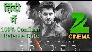 Spyder full movie in Hindi download link//720p//1080p