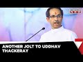 12 Shiv Sena MPs Join Eknath Shinde & Meet LS Speaker | Uddhav Thackeray | English News