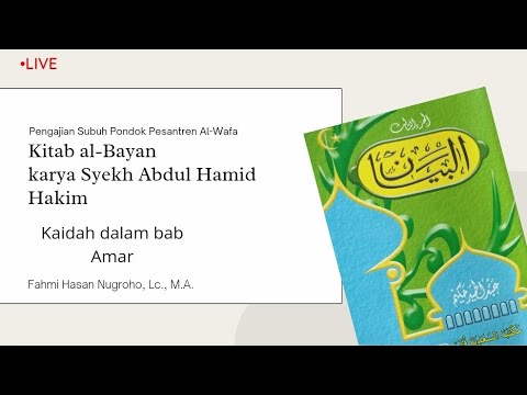 🔴[LIVE] Kaidah Dalam Bab Amar | Kitab Al-Bayan - YouTube