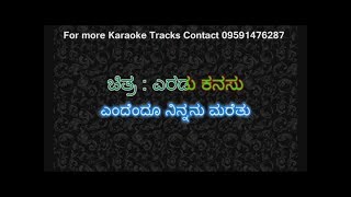 Endendu ninnanu marethu Karaoke with Scrolling Lyrics By PK Music