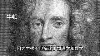 从科学革命到工业革命（一）