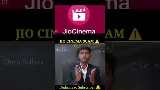 Jio cinema Scam ⚠️🚫 #jiocinema #scam #shorts #tamil #ambani @advocate_ajithkumar