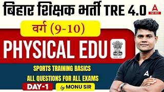 BPSC TGT Physical Education Classes 2024 | Sports training Basics All questions for all exams