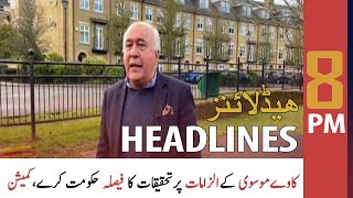 ARY News Headlines | 8 PM | 23 March 2021