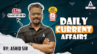 Current Affairs Today In Tamil | 25 October 2024 | Current Affairs 2024 for TNPSC, RRB, SSC, Bank