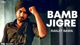 Ranjit Bawa - Jigre Hunde Ne Jihde Bamb Mitron | New Punjabi Song 2022 | Latest Songs