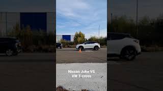 Nissan Juke VS VW T-Cross. Гонка 402 метра. #shorts