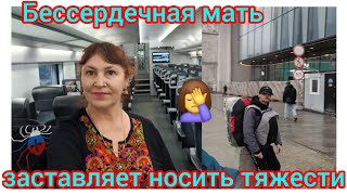 24.Поездка на аероэкспрессе.Как мы добрались?🙄How did we get to the aeroexpress?🙄