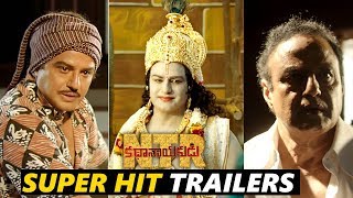 NTR Kathanayakudu Movie Back To Back  Super Hit Trailers | Balakrishna #NTRBiopic