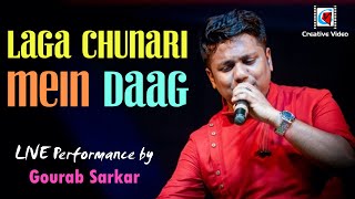 Laga Chunri Me Daag | Dil Hi To Hai | Raj Kapoor | Manna Dey | Live Singing by #Gourab Sarkar