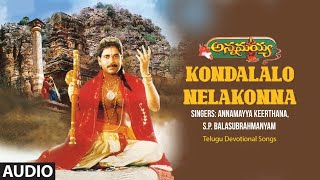 Kondalalo Nelakonna- Audio Song | Annamayya Keerthana,S.P. Balasubrahmanyam,Keeravani Annamayya Song