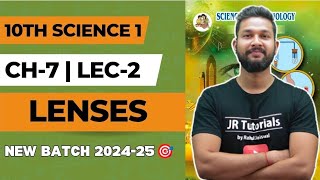 10th Science 1 | Chapter-7 | Lenses | Lecture 2 | Maharashtra Board | JR Tutorials |