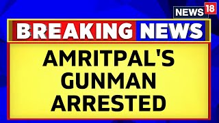 Amritpal Singh Latest News | Amritpal Singh's Gunman Arrested By Punjab Police | English News