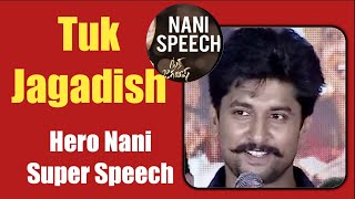 Tuck Jagadish | Hero Nani Dynamic Speech | Ritu Varma | Jagapathi Babu @9QNews