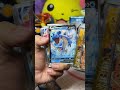 Pokémon This is Your CARD if U #trending #pokemon #shorts #viralvideo #youtube #shortvideo #fyp