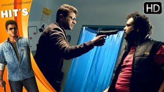 Puneeth Rajkumar Entry Action Super Scene | Power Kannada Movie | Puneeth, Thrisha, Shivaji Prabhu
