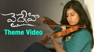 Vaidhehi Theme Video | Mahesh | Sandeep | Sharukh | 2019 Latest Telugu Movies | Telugu FilmNagar