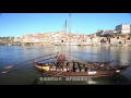 【美麗華旅遊 公司簡介】 (中文)