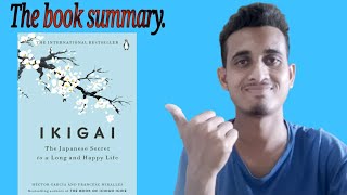 IKIGAI: The Japanese secret to a Happy and Long life| Book summary| Nepali |Hindi |
