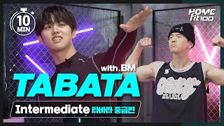 [ENG] 10분만에 칼로리 폭파 타바타 중급자편 🔥 TABATA for Intermediate with KARD BM｜홈트연구실 EP.3-1